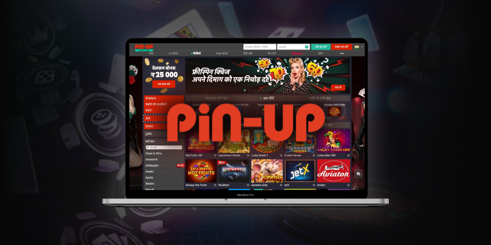 casino pin up online